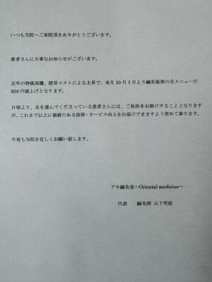 image0_2.jpeg